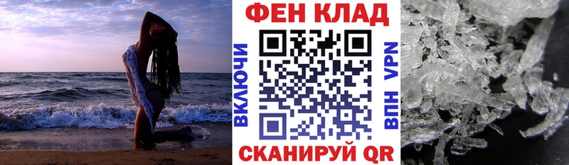 как найти закладки  Юрга  Амфетамин Розовый 