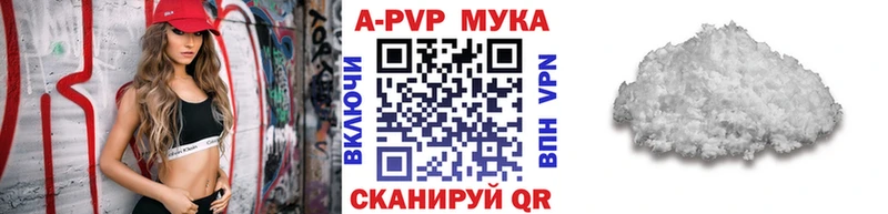 нарко площадка официальный сайт  Юрга  Альфа ПВП крисы CK 