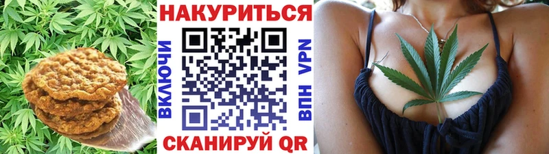 Еда ТГК марихуана  Юрга 
