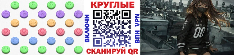 купить закладку  Юрга  Экстази диски 