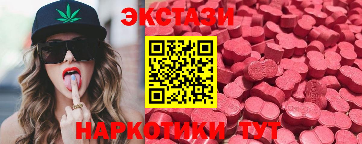 Экстази VHQ Юрга