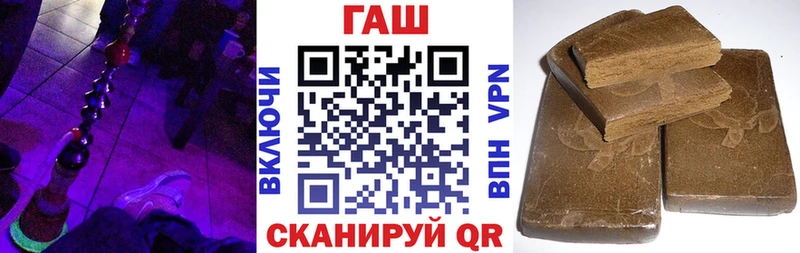 купить закладку  Юрга  Гашиш 40% ТГК 