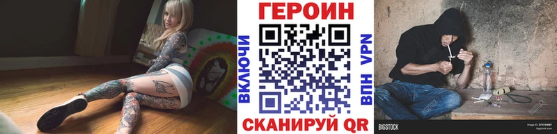 цена   Юрга  маркетплейс телеграм  ГЕРОИН гречка 