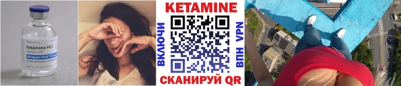 Кетамин VHQ  blacksprut ссылки  Юрга  купить наркотики сайты 