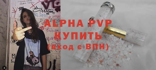 альфа пвп VHQ Каменка
