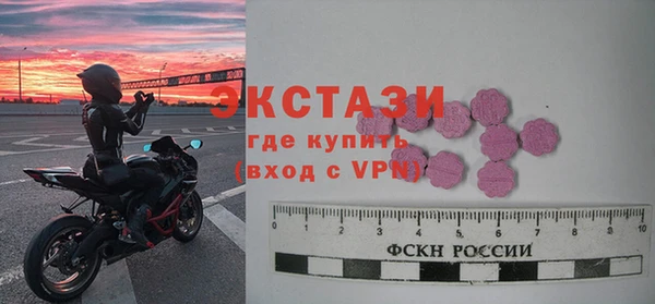 таблы Каменск-Шахтинский