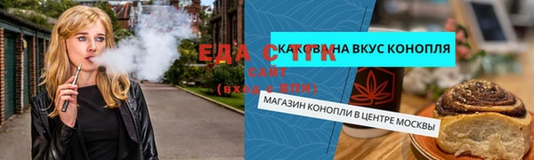 таблы Каменск-Шахтинский