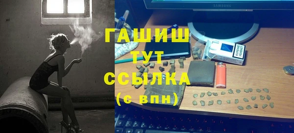 каннабис Каменногорск