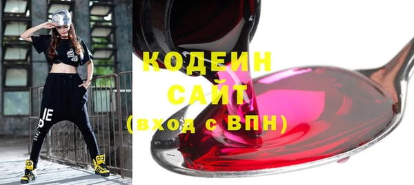 таблы Каменск-Шахтинский