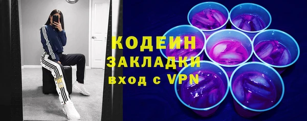каннабис Иннополис