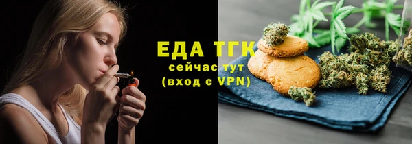 альфа пвп VHQ Каменка