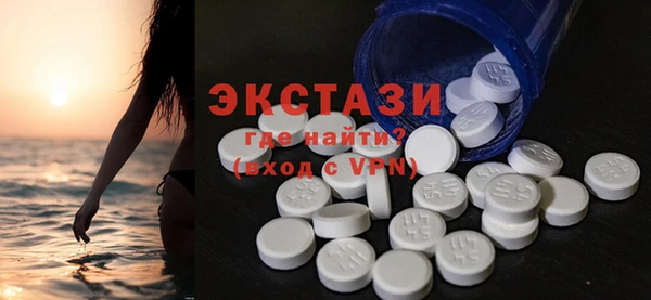 альфа пвп VHQ Каменка