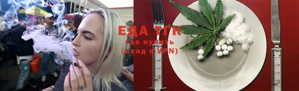 прущие грибы Карталы