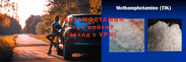 таблы Каменск-Шахтинский