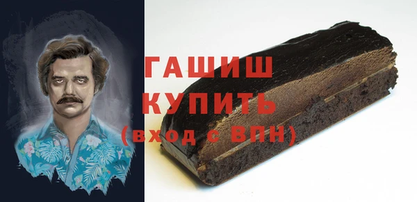 каннабис Каменногорск