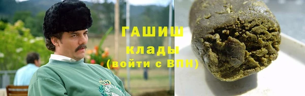 молекула духа Карпинск