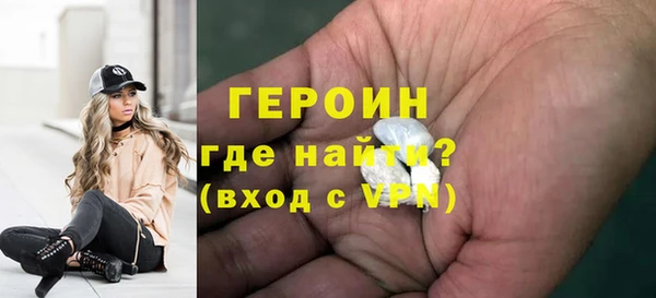 бутират Инта