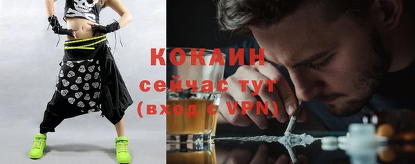 каннабис Каменногорск