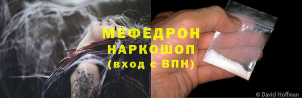 альфа пвп VHQ Каменка