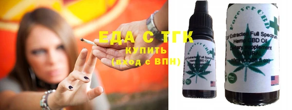 каннабис Каменногорск