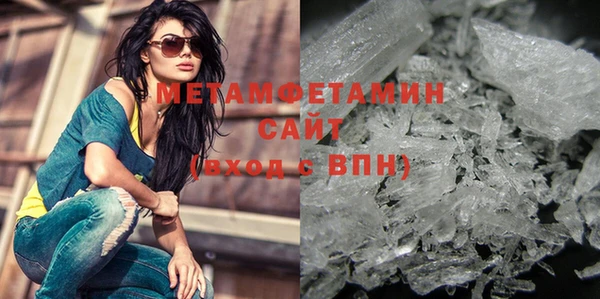 каннабис Каменногорск