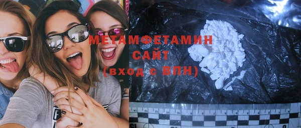 молекула духа Карпинск