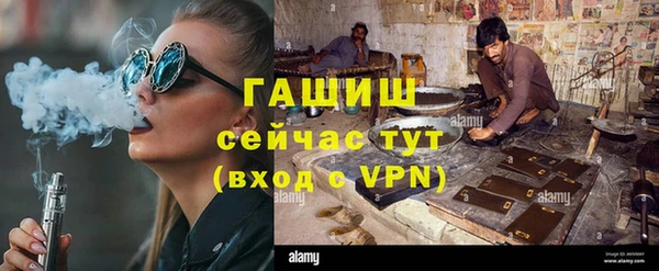 альфа пвп VHQ Каменка