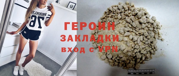 таблы Каменск-Шахтинский