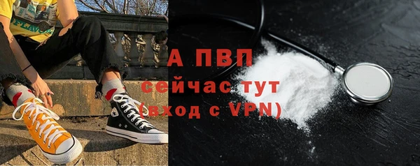 альфа пвп VHQ Каменка