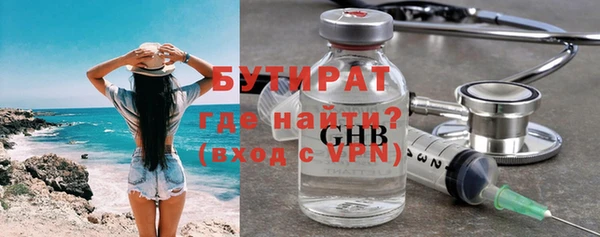 каннабис Каменногорск