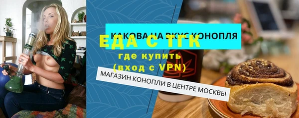 альфа пвп VHQ Каменка