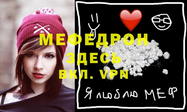 таблы Касимов