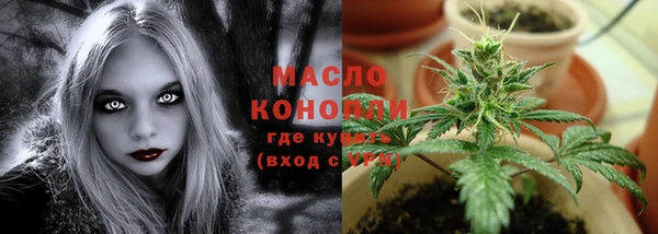 таблы Каменск-Шахтинский