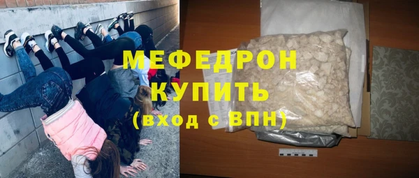 прущие грибы Карталы