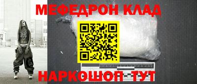 твердый Каменск-Шахтинский