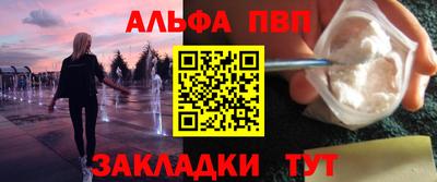 бутират Камень-на-Оби