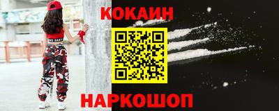бутират Камень-на-Оби