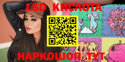 бутират Камень-на-Оби