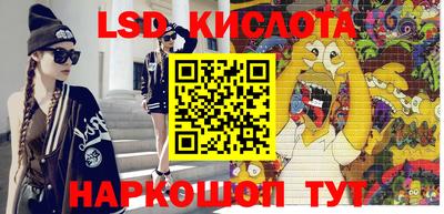 гашик Каменск-Уральский