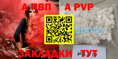 гашик Каменск-Уральский