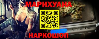 гашик Каменск-Уральский