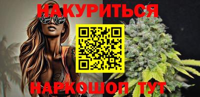 гашик Каменск-Уральский