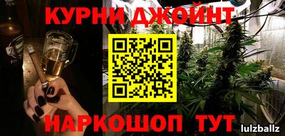 гашик Каменск-Уральский