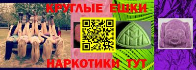 бутират Камень-на-Оби