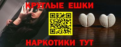 бутират Камень-на-Оби