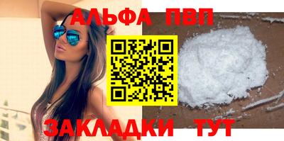 гашик Каменск-Уральский