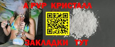 гашик Каменск-Уральский