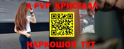 гашик Каменск-Уральский