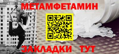 бутират Камень-на-Оби
