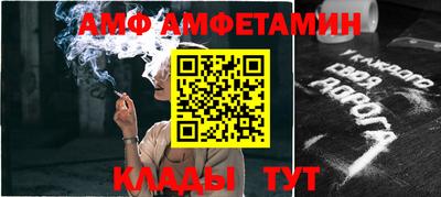 гашик Каменск-Уральский